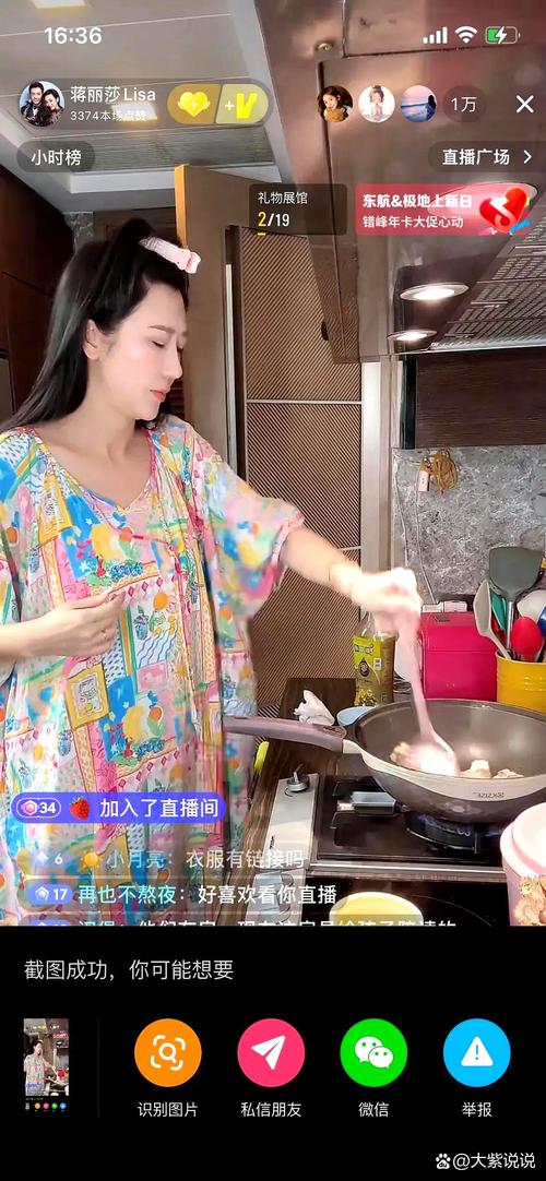 阿姨大小姐在哪直播