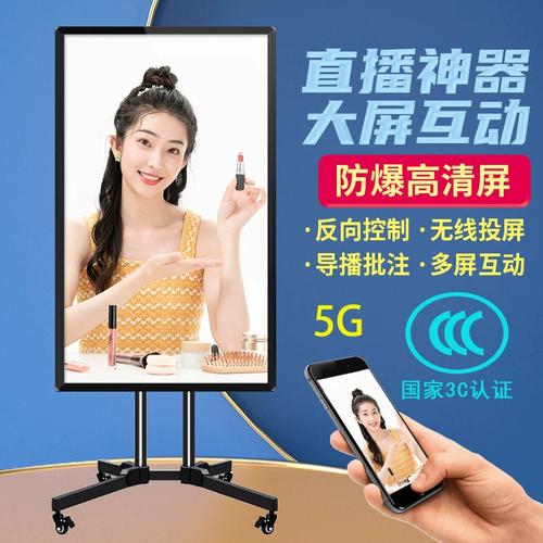 快手直播神器手机软件