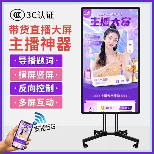 快手直播神器手机软件