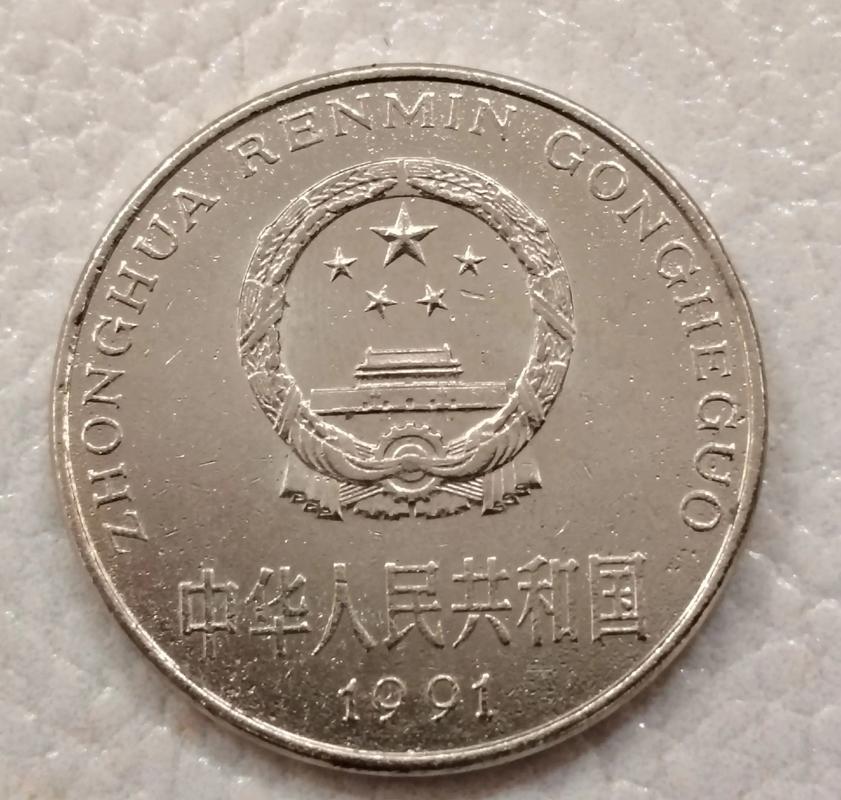 抖音爱情硬币一辈子