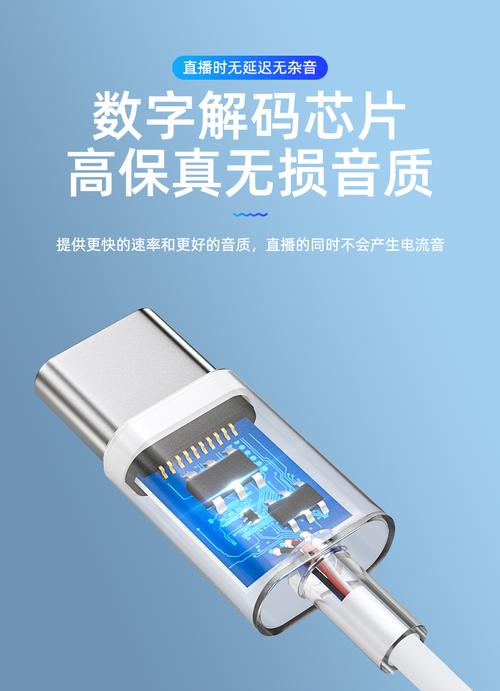 苹果手机直播转换器