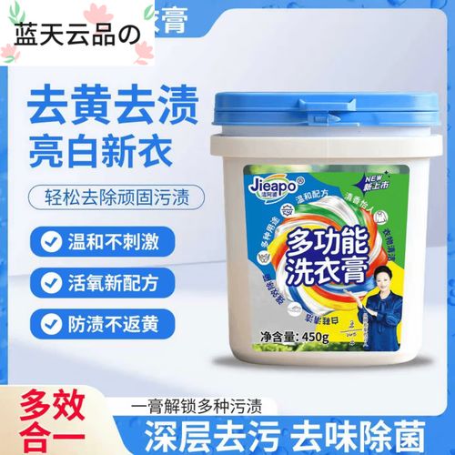 抖音同款一洗就白的