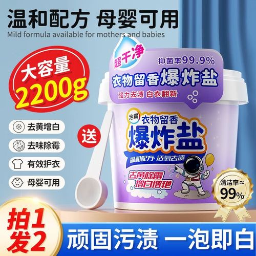 抖音同款一洗就白的