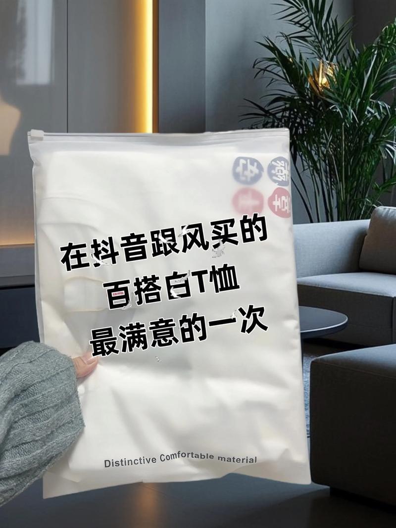 抖音同款一洗就白的