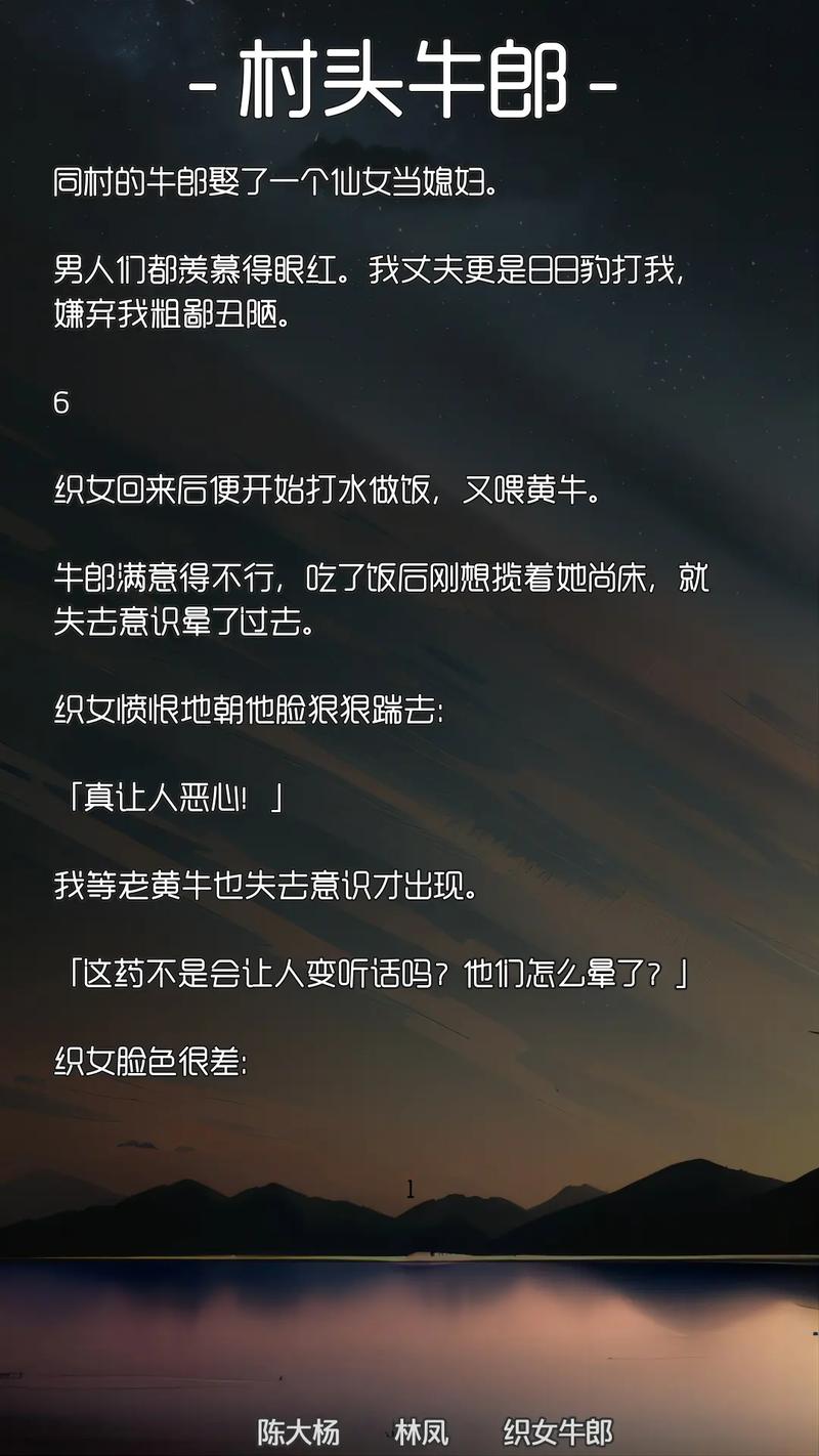 快手故事简短有结局的