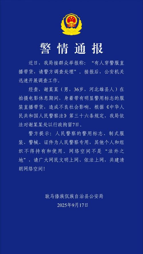 快手刷粉丝会被处罚吗