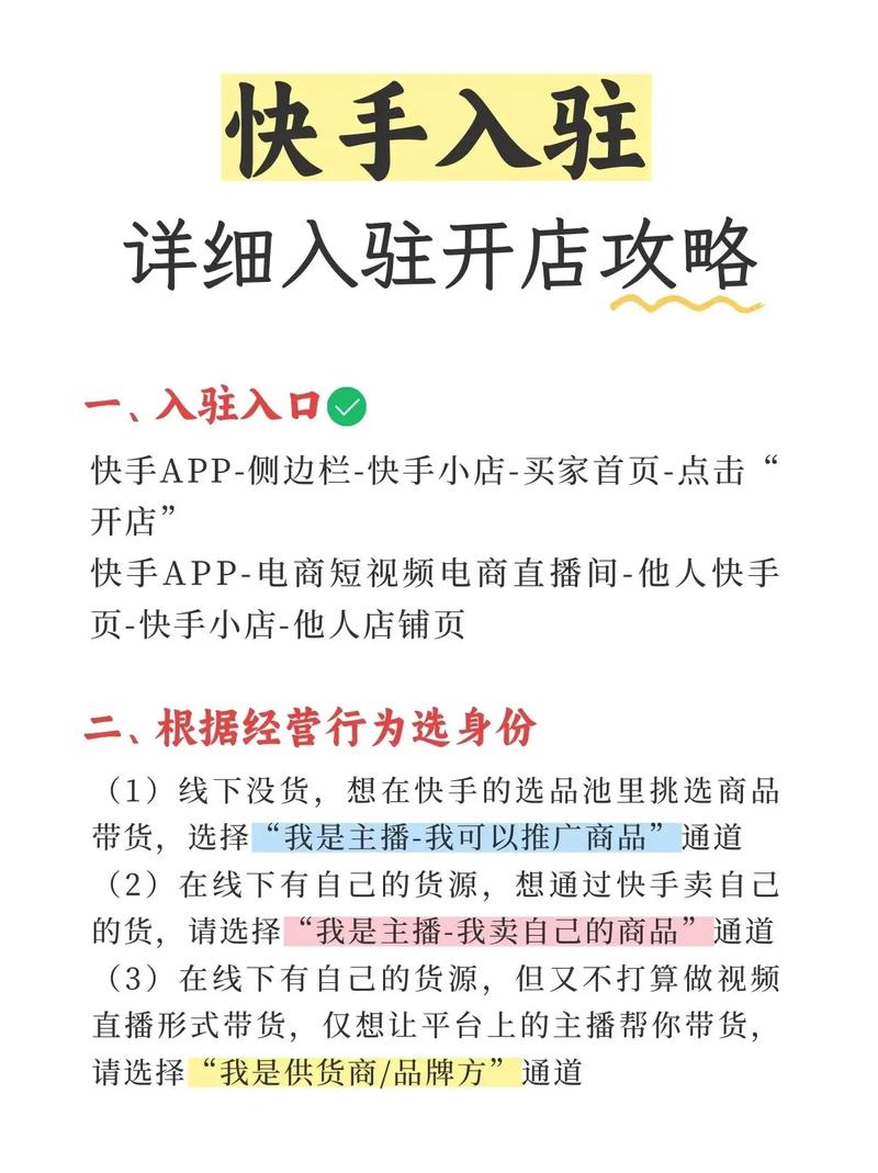 怎么才能让快手上热门