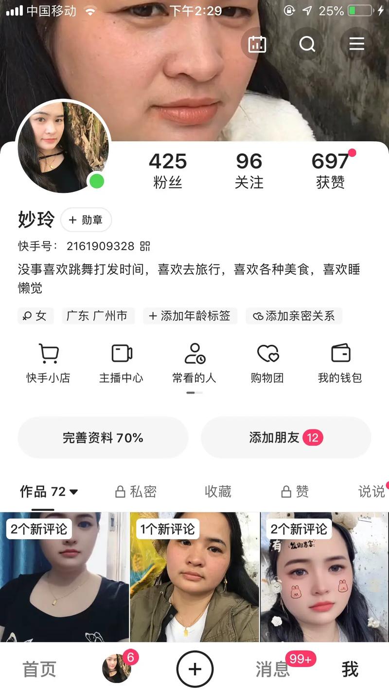 快手新号容易上热门吗