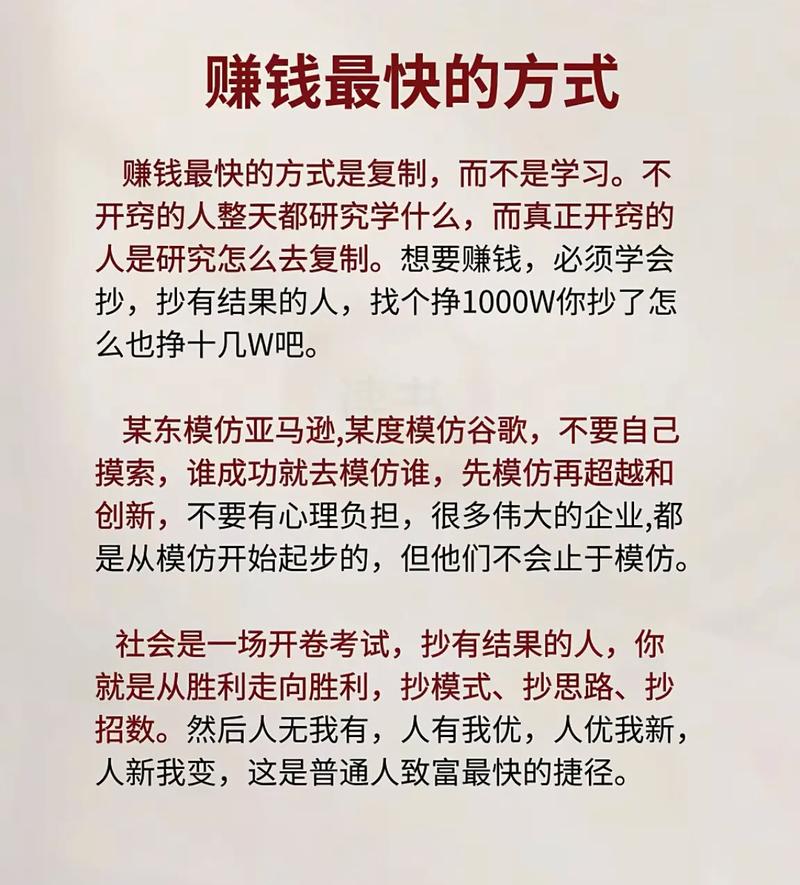 玩快手的人靠什么挣钱