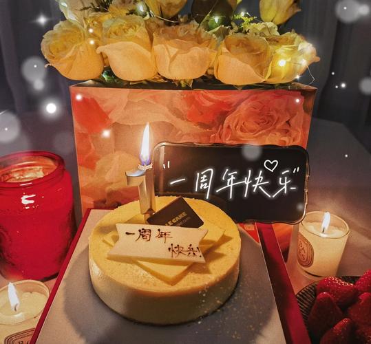 抖音结婚一周年蛋糕