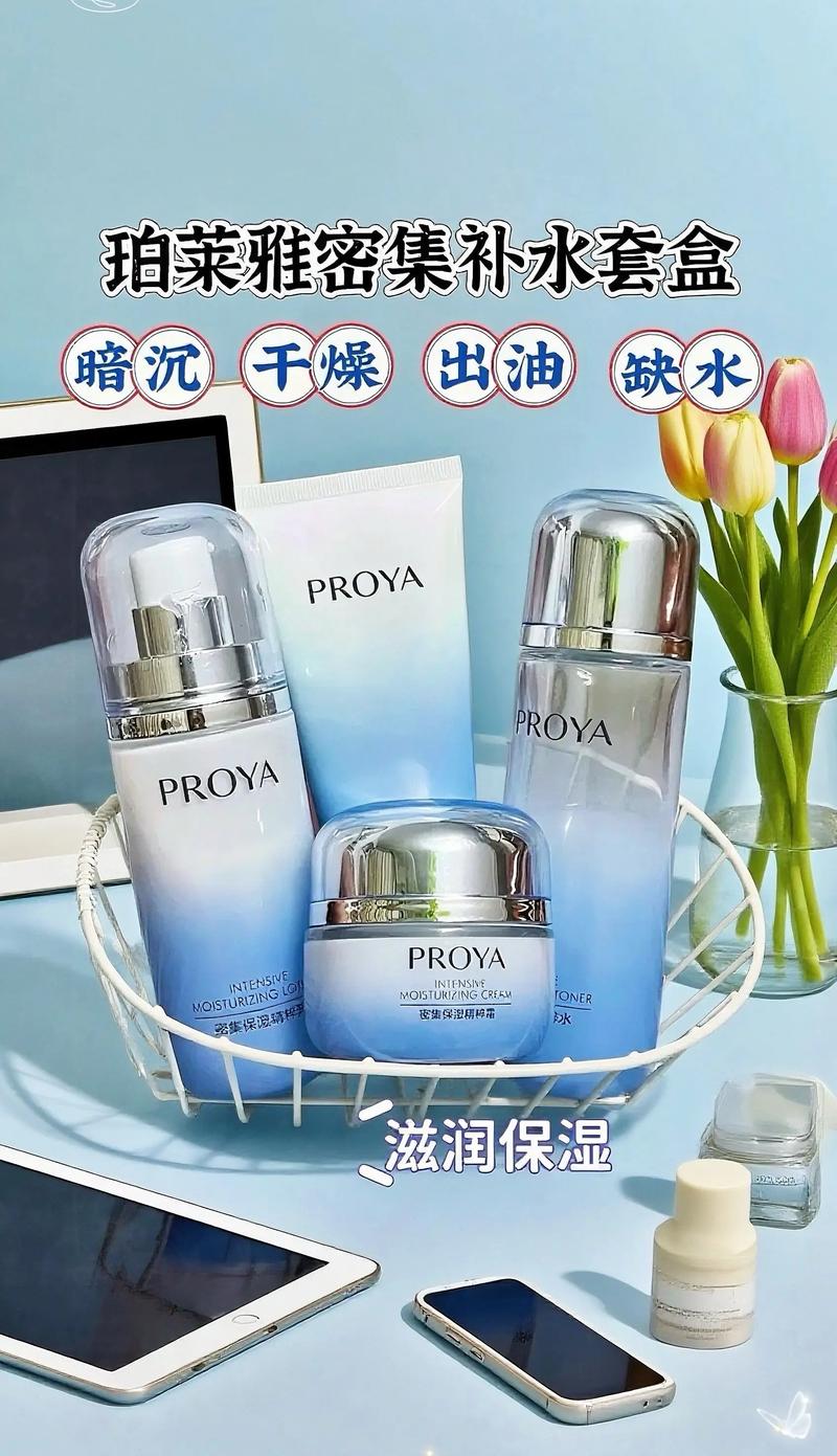 抖音最火护肤四件套