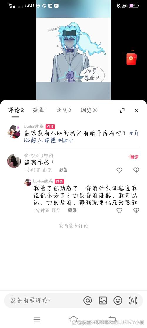 快手盗作品上不到热门