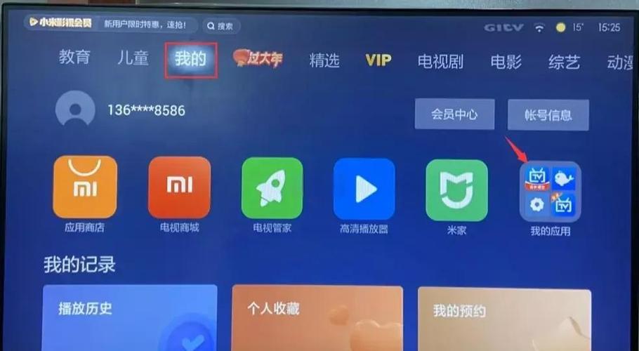 小米tv看电视直播