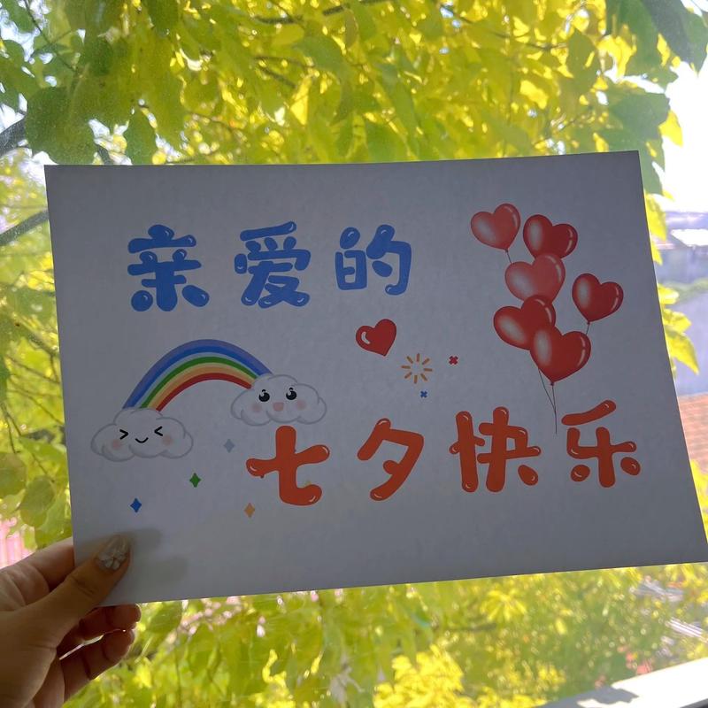 抖音同款七夕节礼物