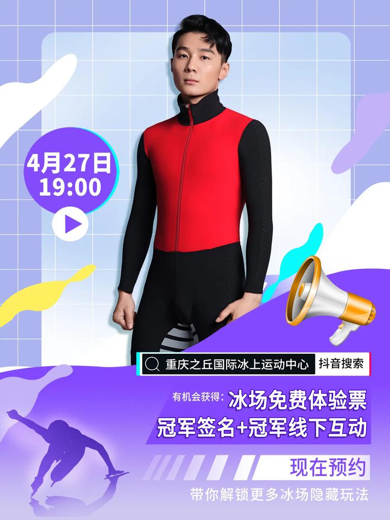 里约奥运会直播频道