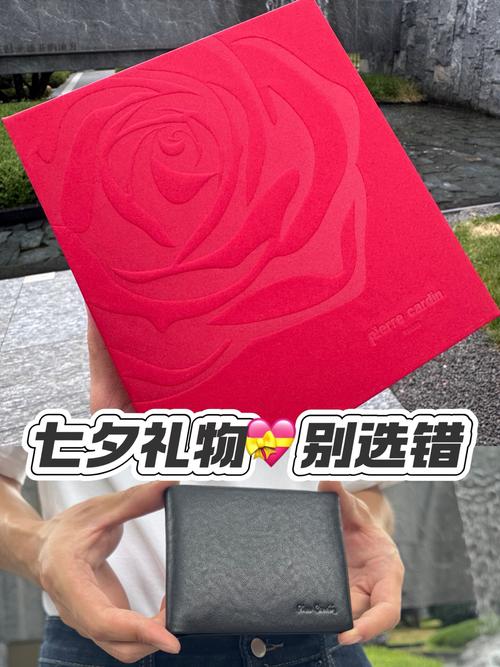 抖音七夕礼物万能券