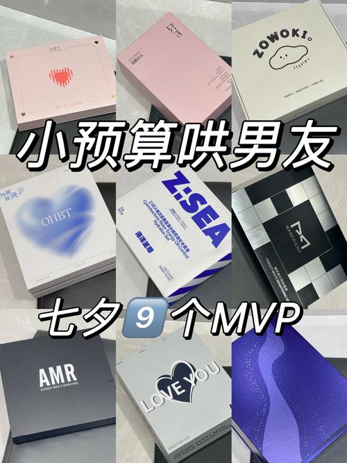 抖音七夕礼物万能券