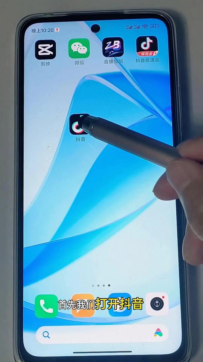 微博直播怎么开美颜