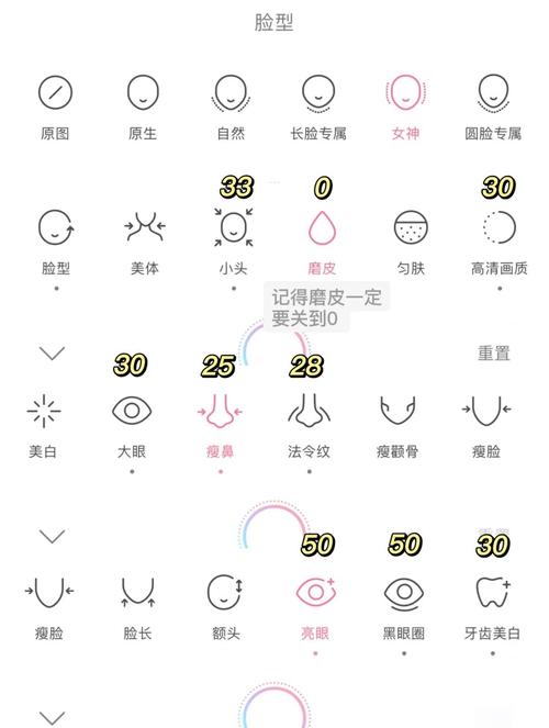 微博直播怎么开美颜