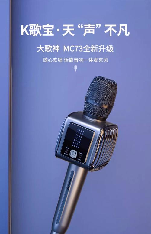 手机直播无线麦克风