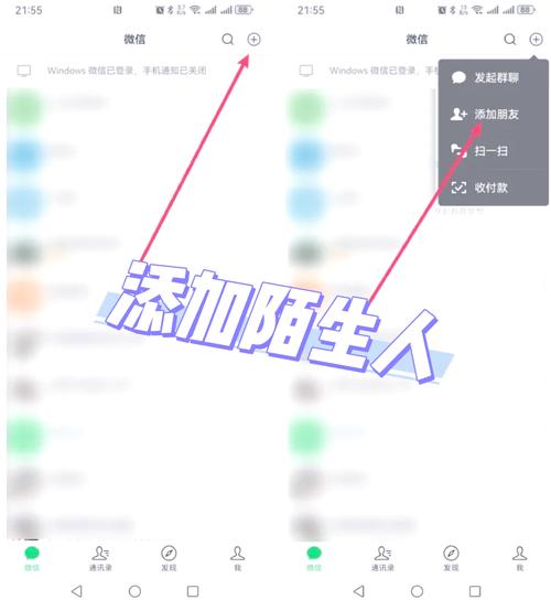 快手怎样加为微信好友