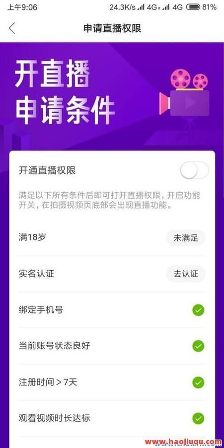 快手直播粉丝可以买吗