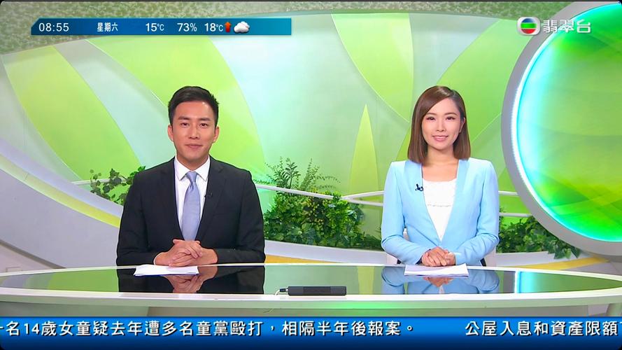 tvb翡翠台直播源