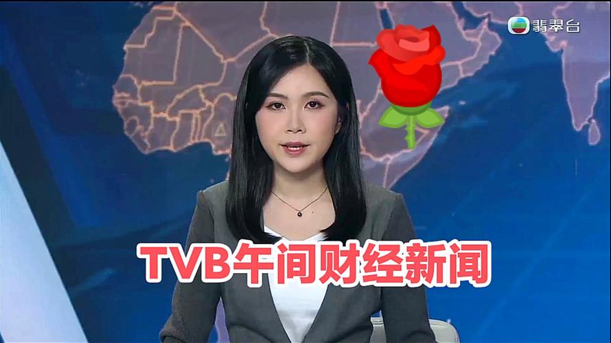 tvb翡翠台直播源