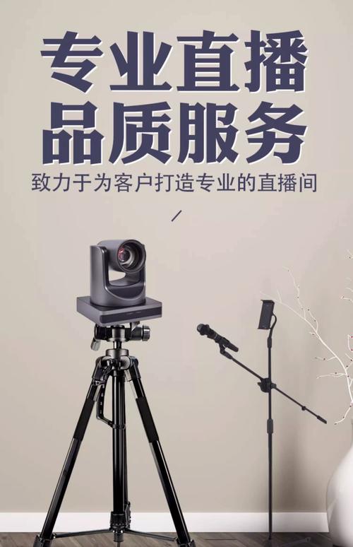电脑高清直播摄像头