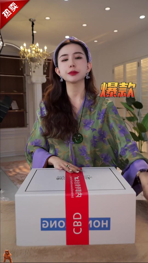 抖音瑶哥用的化妆品