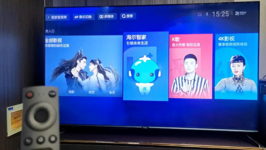 海尔电视看不了直播
