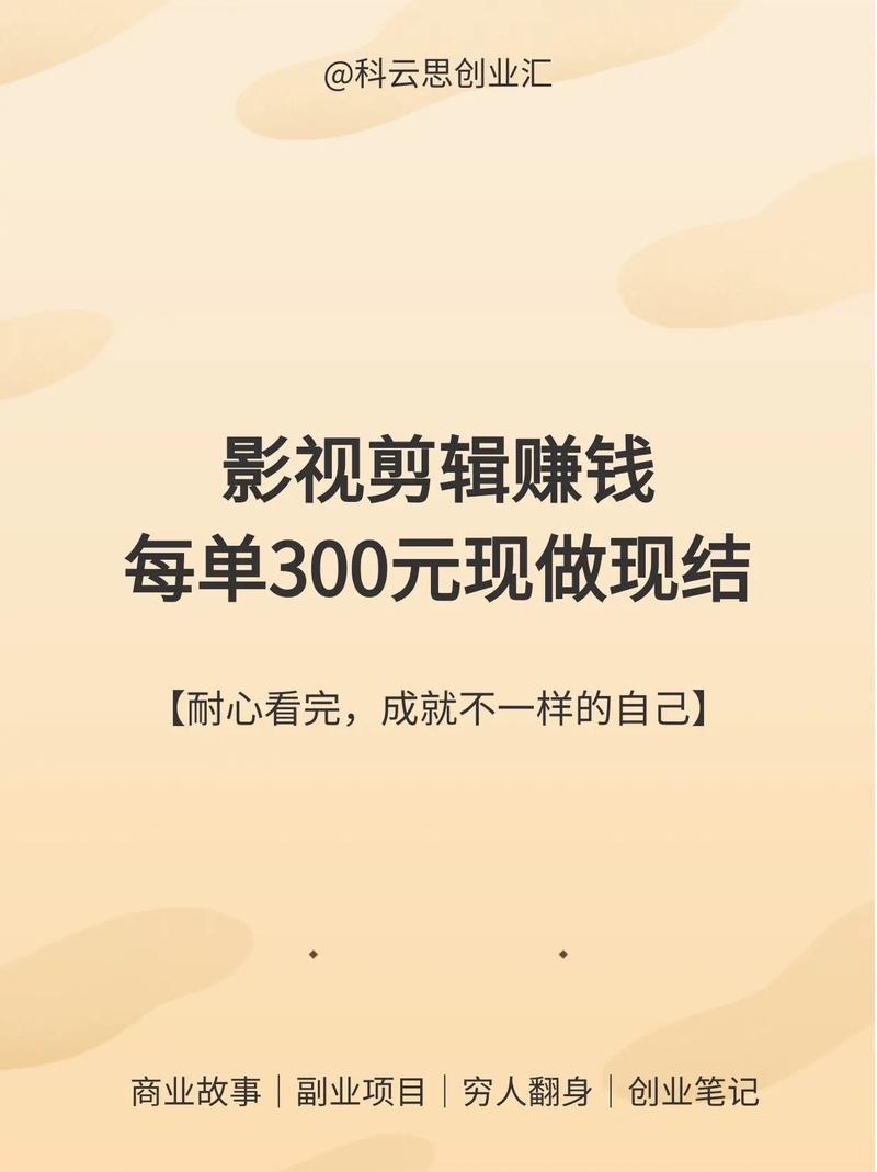 快手发视频可以赚钱吗