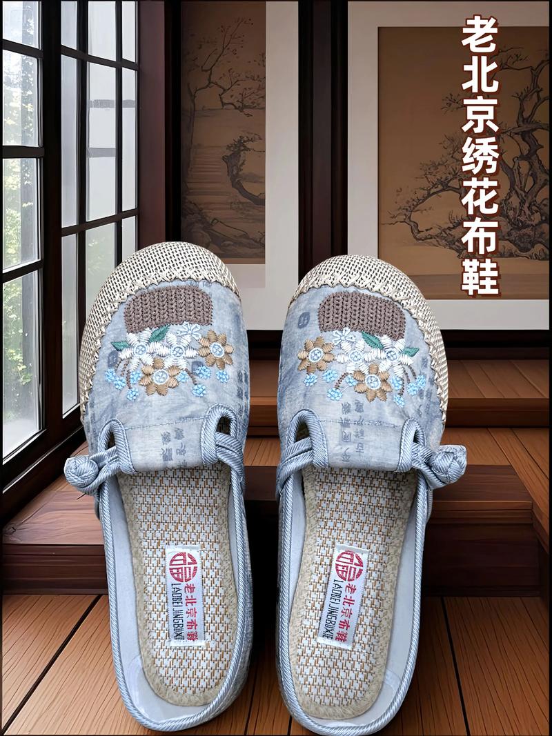 抖音两条横杠的布鞋