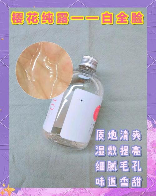抖音同款一洗就变白