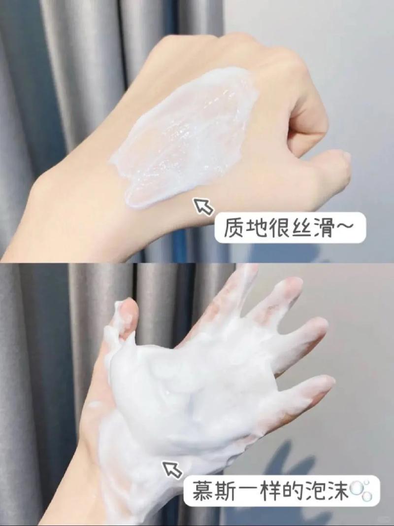 抖音同款一洗就变白