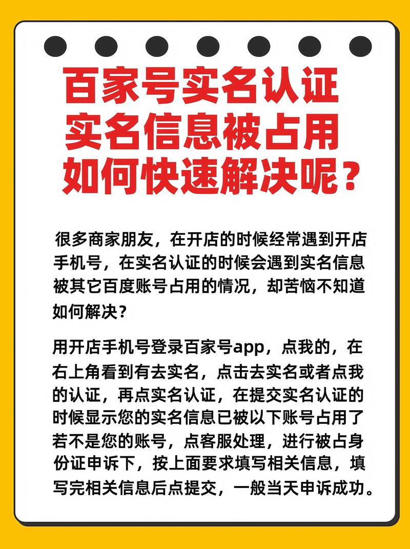 直播必须实名认证吗