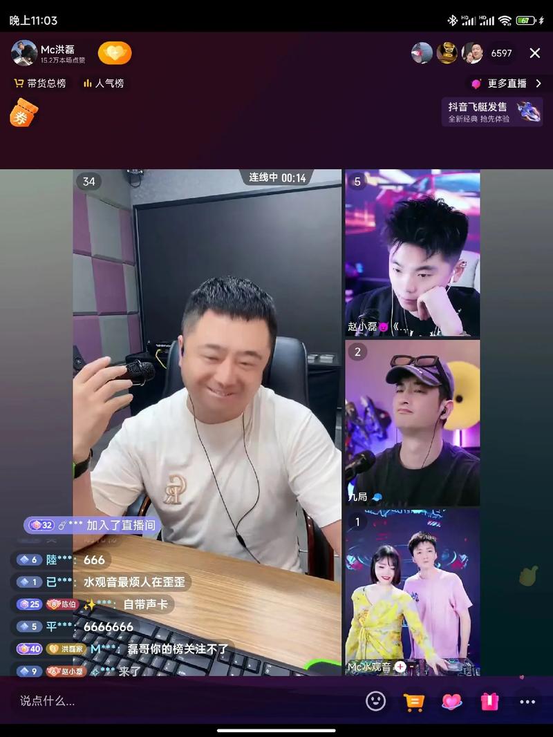 怎么录制快手喊麦视频