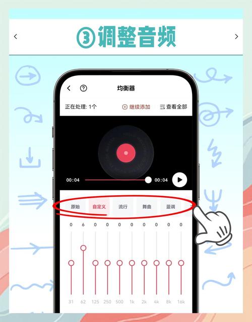 怎么录制快手喊麦视频