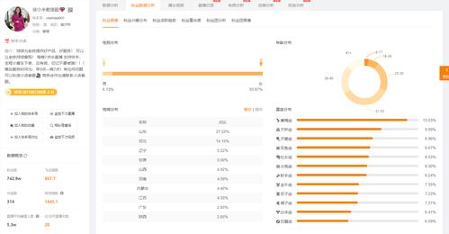 快手刷粉丝影响直播吗