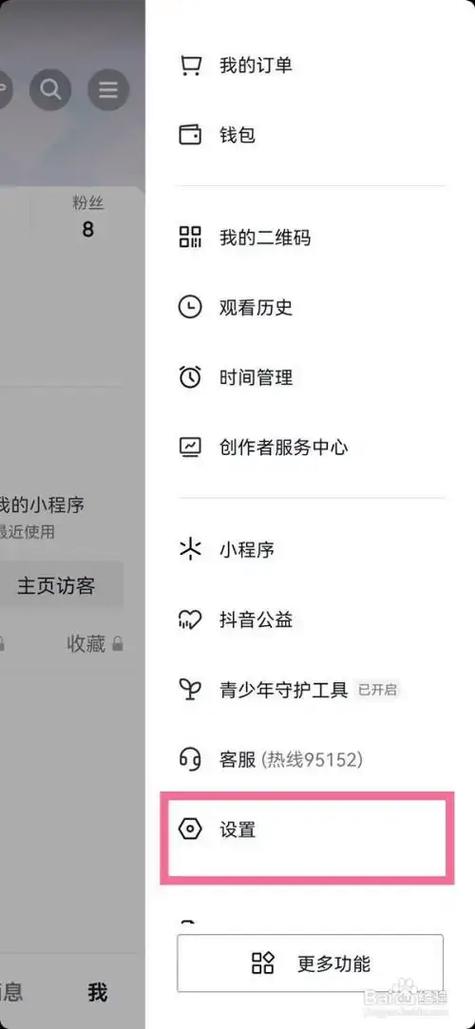 抖音里点赞怎么能多