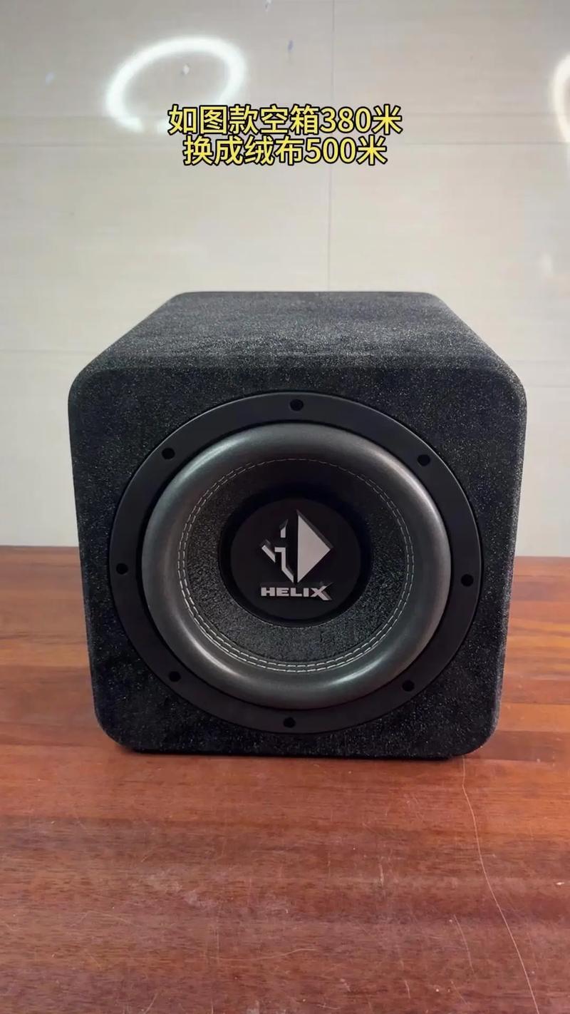 抖音纸箱包装低音炮