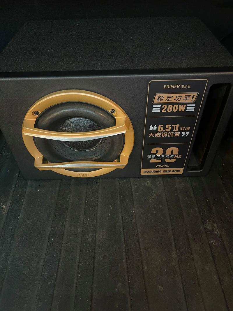 抖音纸箱包装低音炮