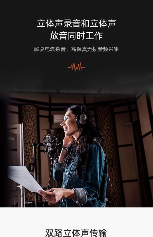 苹果手机otg直播