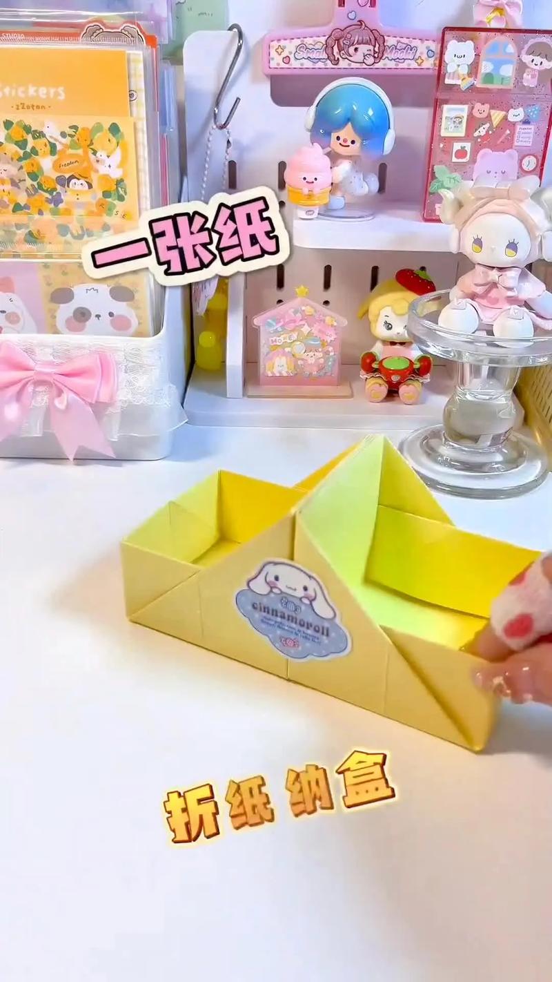 抖音同款收纳盒折法