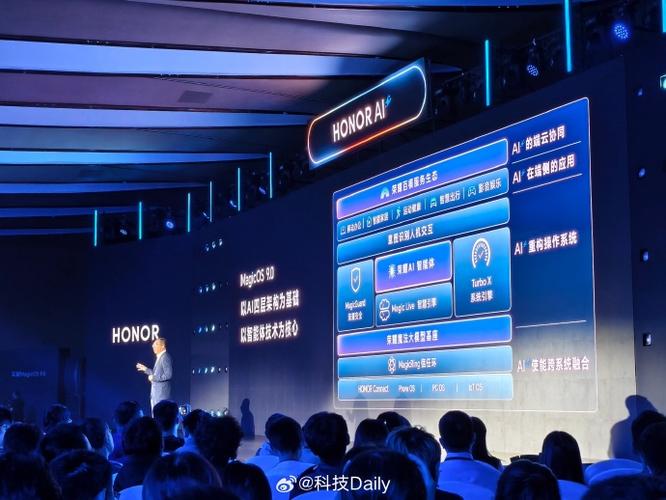 荣耀v9发布会直播