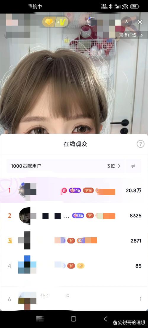 直播一年赚多少钱啊