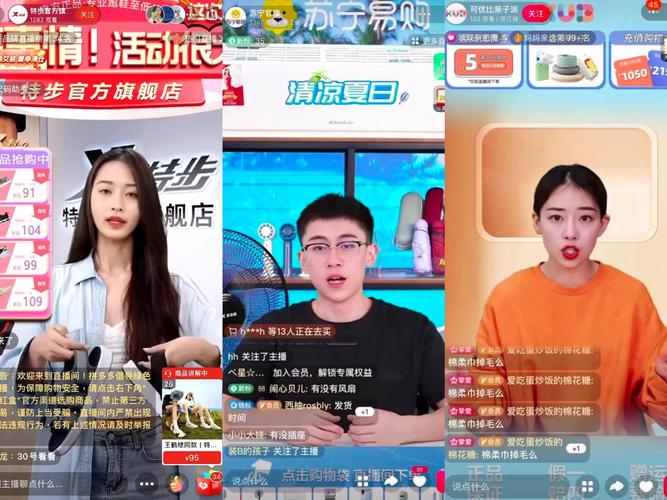 淘宝直播第一名是谁