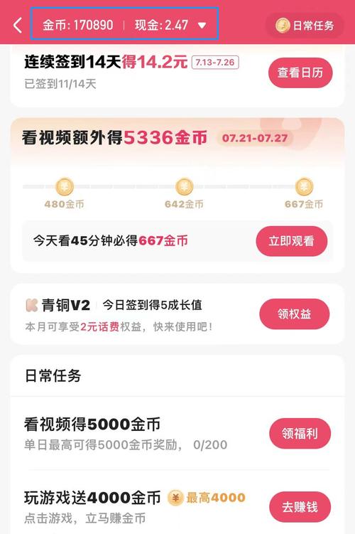 快手上的人靠什么赚钱