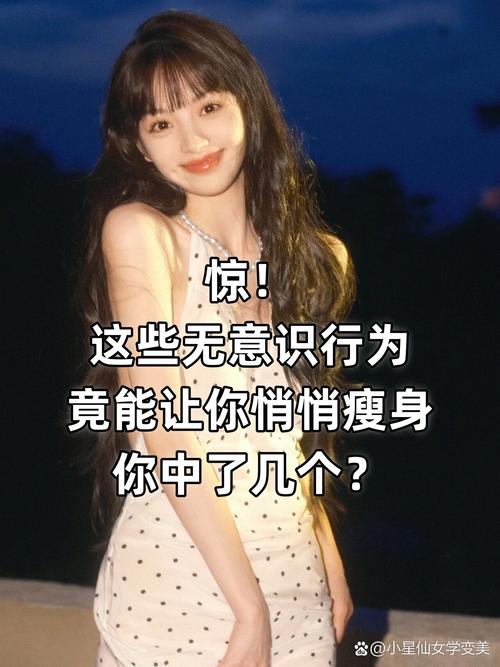 为什么快手红人都很瘦