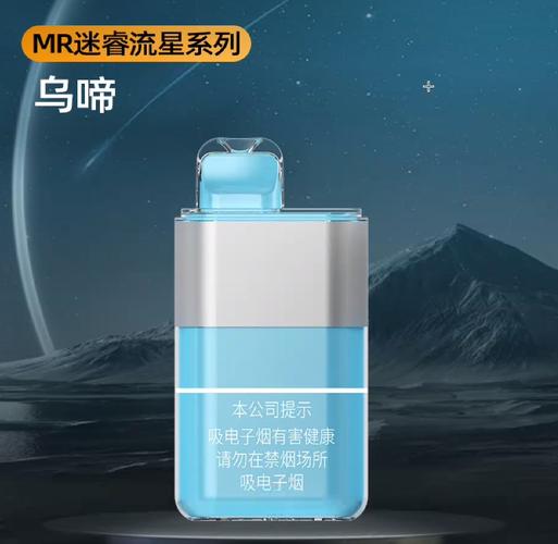 一次性电子烟 抖音